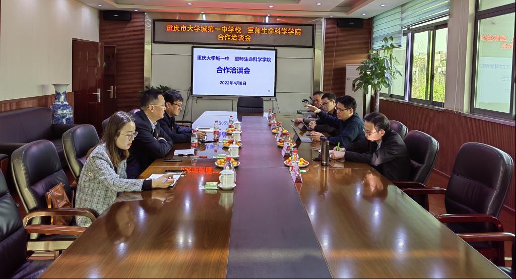 pa视讯官方集团