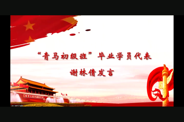 pa视讯官方集团