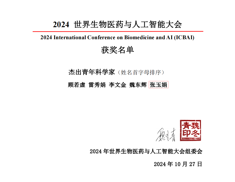 pa视讯官方集团