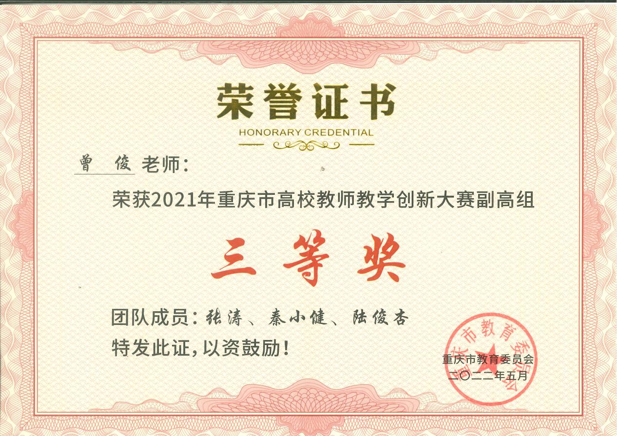 pa视讯官方集团