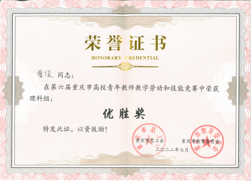 pa视讯官方集团