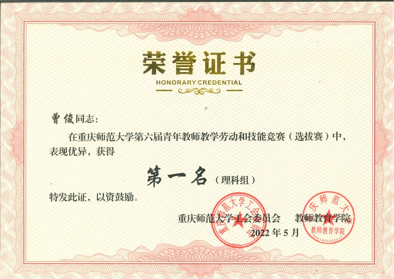 pa视讯官方集团