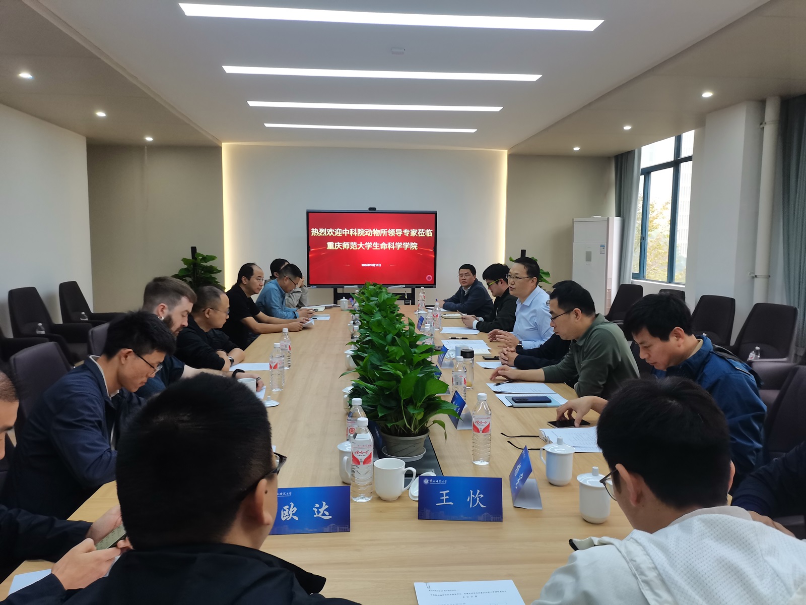 pa视讯官方集团