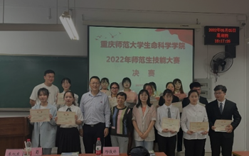 pa视讯官方集团