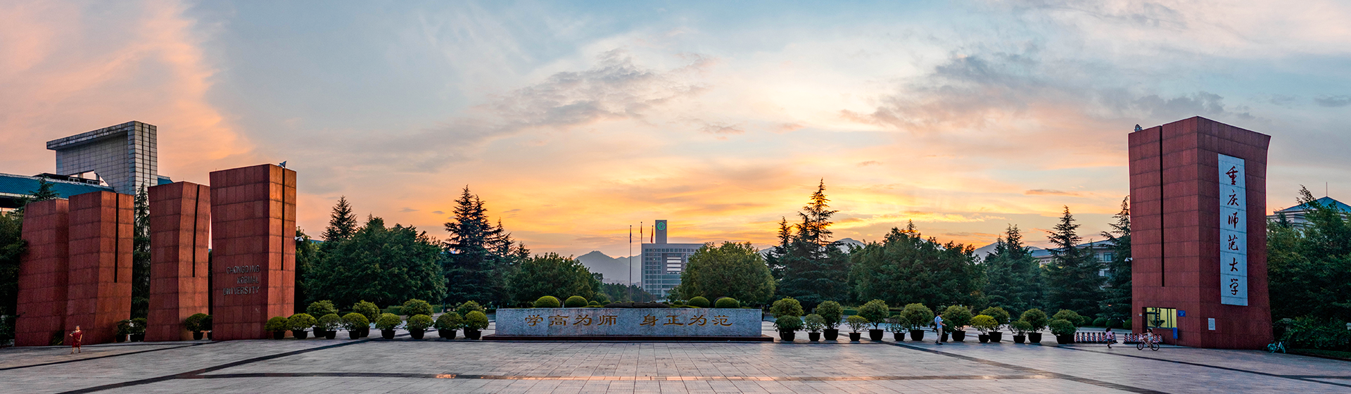 pa视讯官方集团