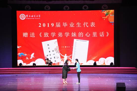 给学弟学妹们的礼物