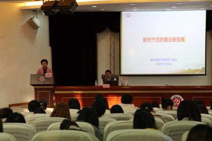 新时代党的建设与探索 (6)