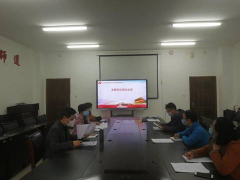 QQ图片20200401161843