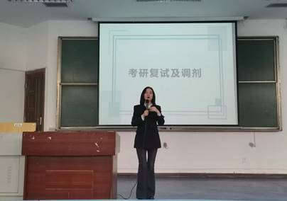 说明:就业推进会3月18日